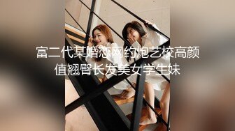 户外裸奔女神露脸跟小哥燃情户外啪啪，听狼友指挥脱光