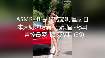 偷窥邻居大学生美眉洗澡 大胸细腰让人有一种想后人的冲动[MP4/348MB]