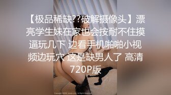 校花修电脑时流出的和男友草逼视频，有气质特漂亮