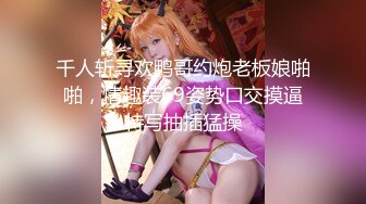 【MMZ041】潮吹 女秘书