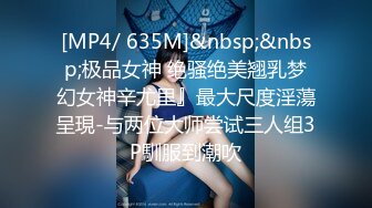 CP-009 被雨水打湿的巨乳少妇 狂点映像 x 麻豆传媒映画