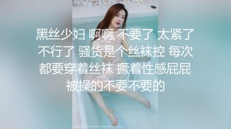 百度云泄密流出视图 禽兽叔叔在晚饭的汤里下药迷倒19岁的侄女乱伦草她嫩逼