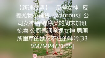 劲爆完美身材 黑丝M腿制服诱惑 美乳嫩穴操到腿软