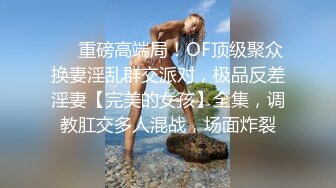 夫妻生活自拍