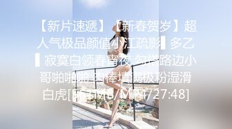 骚逼女友 和别人做