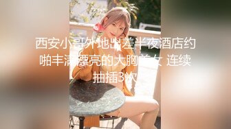 【极品❤️粉媚少女】黑猫露娜酱✨ 主人之间的肉体游戏 肛塞加持性爱 紧致极深后入白浆淫汁 口爆清纯少女