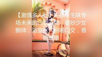 【AI超清4K修复】一哥夜色探花约了个黑衣纹身妹子啪啪，舌吻摸逼调情沙发上位骑大力猛操