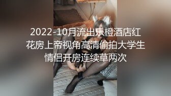 ⚡性感气质御姐女神⚡公司聚餐送女同事回家没想到被爆出白浆，性感包臀裙小高跟尽显优雅气质