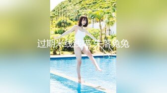 [MP4/611M]7/6最新 林洋尾随胁迫狂肏爆乳蜜穴双马尾少女VIP1196