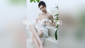 2018.08.02 娇魅狐狸精 易阳