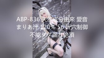 【极美网红??超女神】百万粉ASM女神『MissWa』超颜大尺百变COS私拍 巨乳萌妹 呻吟诱惑到爆 高清720P版