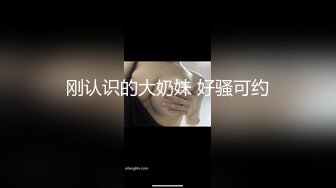 【小小寻花】约操骚熟女驾车带回房间操逼，进来就脱光开操，猛怼骚穴骑乘位，浪叫呻吟不断