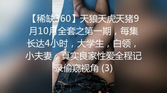 越玩越大的素人女303