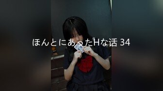 【新片速遞】姐妹花找干爹激情4P，老头一个人干三个乖女儿，年轻貌美活还好，三女轮草干爹，给老头干的直冒汗不要错过[1GB/MP4/01:29:16]