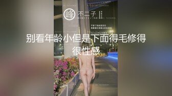 素人的AV首秀被内射