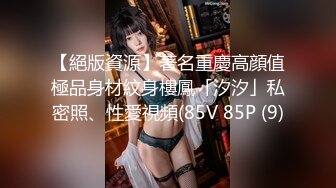 ★☆【网曝热门事件❤️震惊】★☆超火爆吉林女孩岳欣玥多人运动最新性爱视频流出 群P乱操 黑人超屌调教 完美露脸 高清1080P版