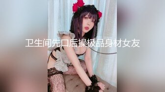 果冻传媒-张晴寂寞骚妻勾引外卖小哥直操