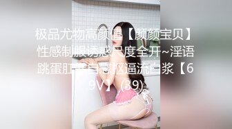 [FHD/6.26GB] [DASD-957]相信自己能当艺人的女友被大叔製作人侵犯内射。 夏海沙耶