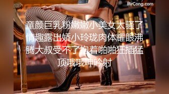 猎奇最美TS人妖系列23