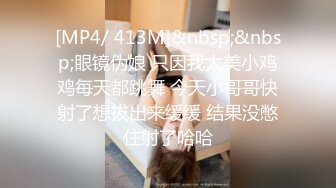 STP21612 麻豆传媒&amp;涩污传媒联合出品 MSD003 菜鸟特务 入侵者的反姦凌辱-袁子仪