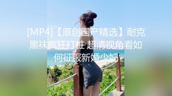 STP17850 芳儿在人间颜值不错新人妹子情趣装道具玩弄，黑色网袜拨开裤子跳蛋假吊抽插