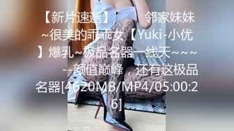 麻豆传媒MDX-0238-02时间停止器 恣意摆弄瑜伽教练【MP4/311MB】