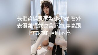 [MP4]ST专卖店【Mandy-Nicole】，长的特别漂亮，大长腿退役空姐，撩人的小眼神，没少让大哥们疯狂