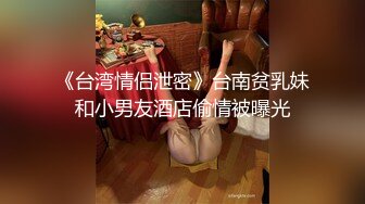 [MP4/502M]4/14最新 小哥大战轻熟女强力输出玩爆了不过瘾继续自慰VIP1196