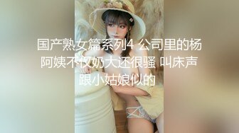 气质美御姐【AnnaV】黑丝专场，美腿高跟鞋，M腿跳蛋震穴，娇喘呻吟，极度性感诱惑