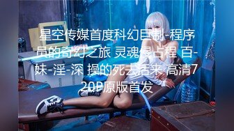 怀疑老婆有外遇偷装摄像头,拍到老婆被一路干到茶几上[MP4/136MB]