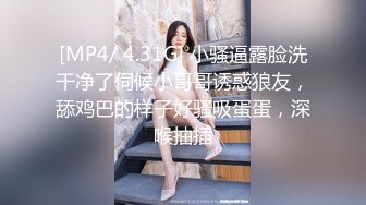 [MP4/ 2.03G]&nbsp;&nbsp;约黑丝美女到酒店，清秀迷人温柔想蹂躏，亲吻抚摸情欲沸腾穿上透视黑色睡衣跪爬舔吸深深插入猛操