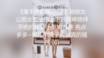 [MP4]五官非常精致甜妹小姐姐 半脱下裤子舌吻调情 特写手指摩擦扣穴