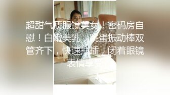 【超顶 绿帽大神】黑椒盖饭 高跟情趣黑丝淫奴女友 调教猛艹口爆 开档牛仔超短裤 梅开二度爽爆了