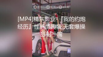 国产AV 天美传媒 TM0042 喜欢韩国欧巴的花痴女友