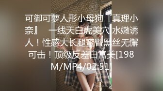 STP27685 女神姐妹花【无敌兔兔】双女自慰玩的很嗨，假屌狂插互舔奶子，吊带丝袜顶级美腿，叠在一起扣穴