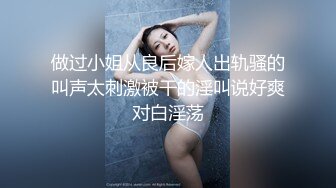 把大屁股骚货人妻插爽了 插出了白浆 （射精必看）