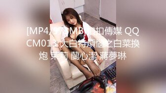 [MP4/486MB]精東影業 JDKR025 停水女鄰居