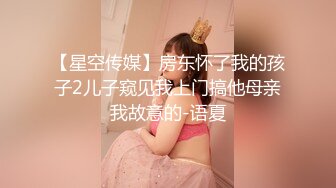 ❤️√ 最新全网最纯清纯少女，长发漂亮脸蛋 圆润的双乳 稀疏逼毛 甜美少女被黄毛渣男操 中出