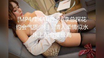 [MP4]找到了真爱 郞情妾情 妹子破例亲密缠绵 忘情舌吻 无套啪啪