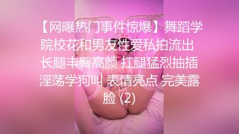 糖心Vlog 斯文禽兽 女神名模对话采访无套颜射吃精