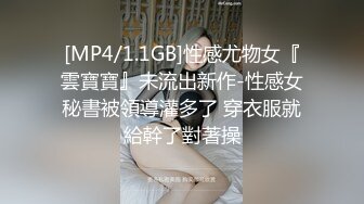 [MP4/430MB]麻豆傳媒 MPG020 約炮約到巨乳同事 白沛瑤