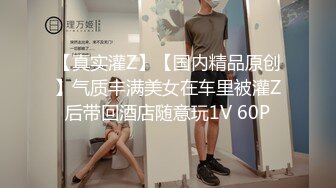 国产TAV剧情系列【办公室诱惑】性感翘臀巨乳女秘书