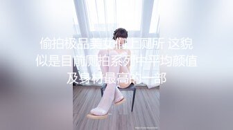 黑丝肥臀给我毒龙后主动女上，视觉冲击力很强