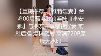 【绝对清纯美少女】初下海收费房操逼，脱衣热舞，一头蓝发，搞起来也是很骚的