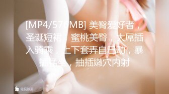 学院女厕偷拍白纱裙美女❤️稀疏的穴毛肉唇肥鲍鱼