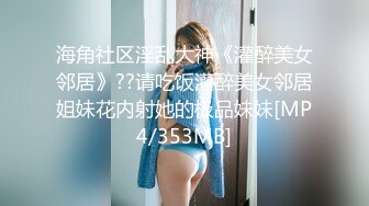 【新片速遞】看看这是谁的女朋友,没拍到正脸,大腿内测有一块胎记,逼挺粉的[20M/MP4/00:11]