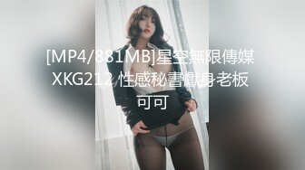 (4K)(素人発掘隊！)(fc3629108)修正と膣内カメラ76 垢抜けないスレンダーで若い女のコにたっぷり中出し若さゆえの引き締まりボディを堪能  (2)