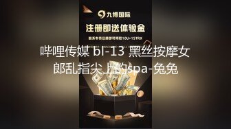 天美传媒 【TMW032】实习助理第一天拍AV