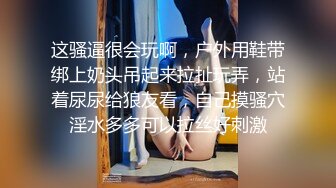 ★☆【原味少女】★☆年纪不大很会玩【粒の心事】全福利合集 一口一个爸爸 骚的不要，无滤镜纯天然，阴毛户型很有特色粒の心事 (11)