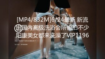 《贵在真实极限偸拍》女人坑女人！温泉洗浴女宾换衣室洗浴室内部曝光4K，各种诱人胴体专挑年轻的拍，满背纹拽妹很社会